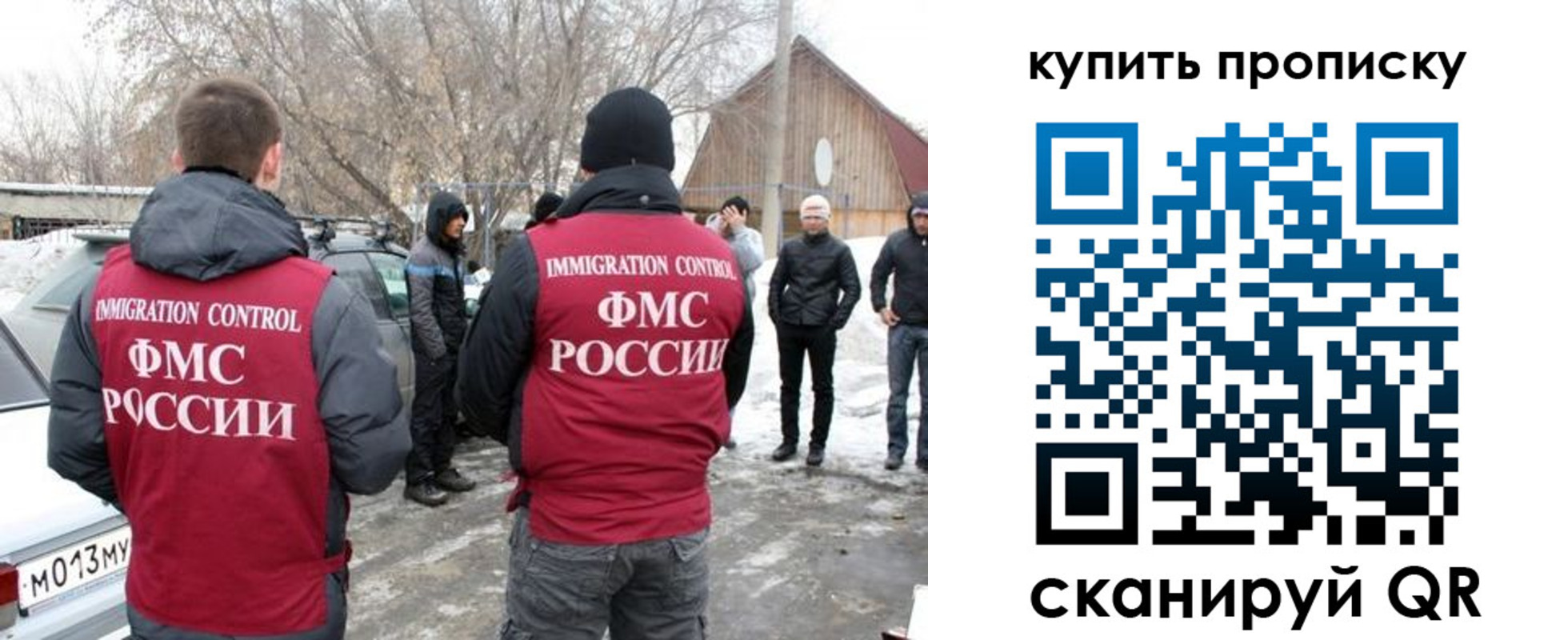 временная регистрация надежно в Краснодаре